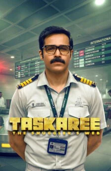 Taskaree The Smugglers Web